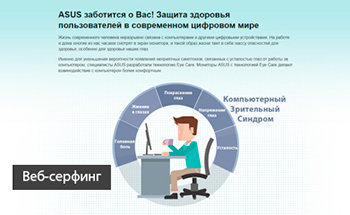 Asus_1