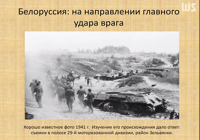 Белоруссия2