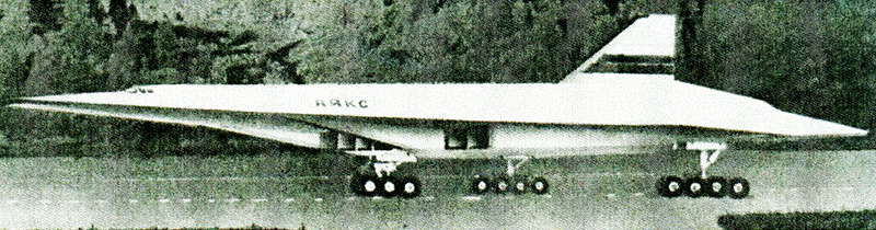 Аякс
