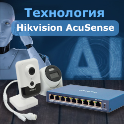  Hikvision AcuSense:      