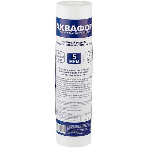 Аквафор ЭФГ 63/250 10мкм