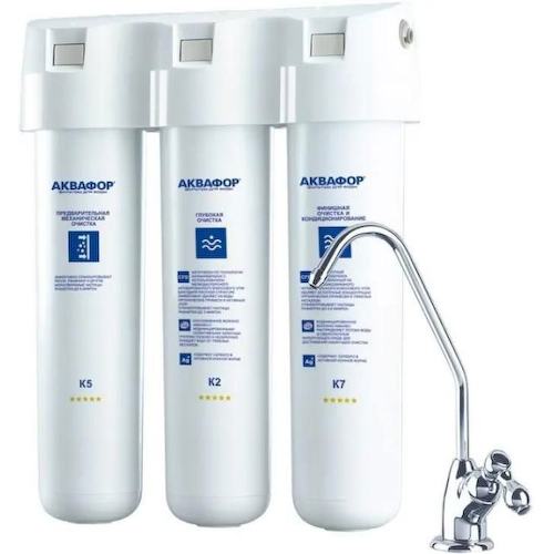 525963 Водоочиститель Аквафор Кристалл А белый