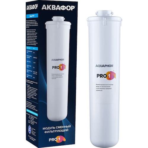 Сменный модуль для фильтра Аквафор Pro 1