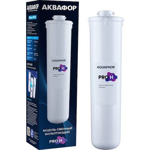 Сменный модуль для фильтра Аквафор Pro H