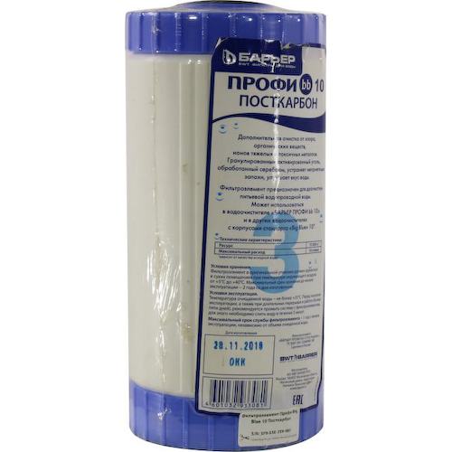Барьер Профи Big Blue 10 Посткарбон Р451Р00