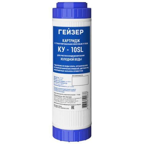 30600 Картридж Гейзер КУ-10SL для проточных фильтров ресурс:4000л (упак.:1шт)