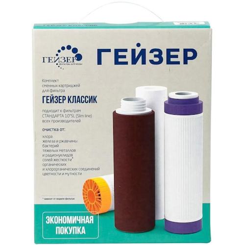 50082 Комплект картриджей Гейзер К-2 для проточных фильтров (упак.:3шт)