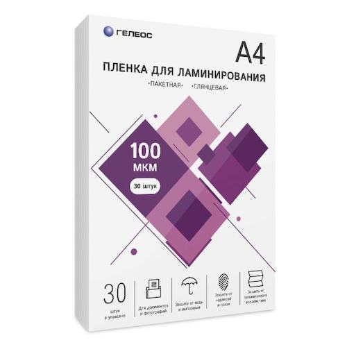 Пленка для ламинирования Гелеос LPA4-100-30