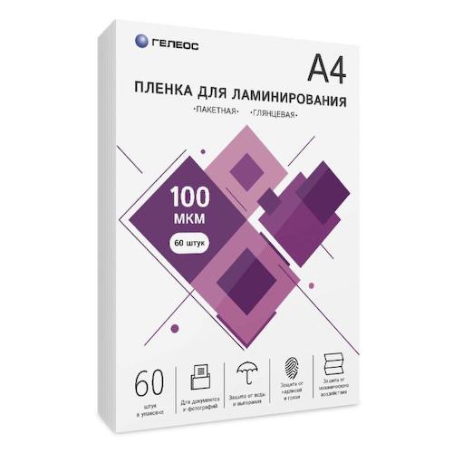 Пленка для ламинирования Гелеос LPA4-100-60