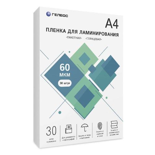 Пленка для ламинирования Гелеос LPA4-60-30