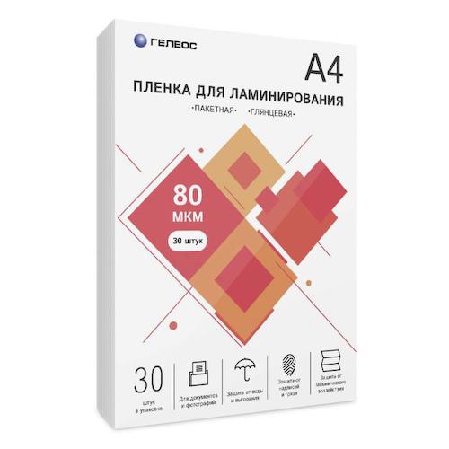 Пленка для ламинирования Гелеос LPA4-80-30