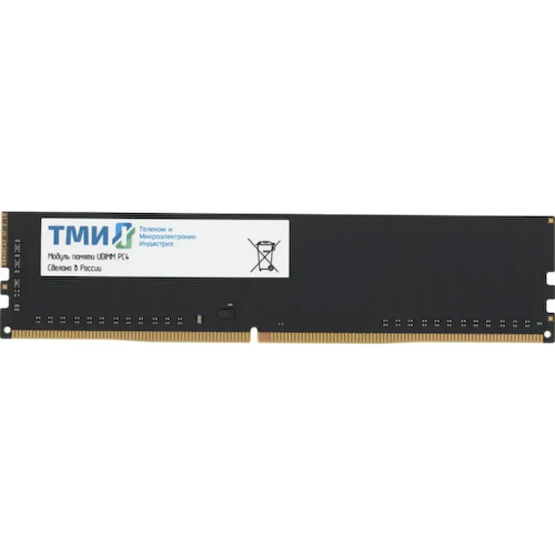 Модуль памяти ТМИ <ЦРМП.467526.005-03> DDR4 1x 16 Гб <PC4-25600>