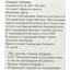 фото параметров