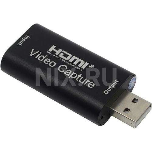 HDMI Video Capture