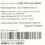 маркировка