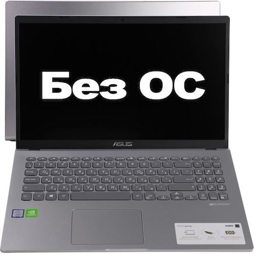 Ноутбук ASUS Laptop X509UJ <90NB0N71-M00490> (Intel Core i3 7020U, 8 ГБ, 256 Гб SSD, GeForce<sup>®</sup> MX230 (64 бита), WiFi, Bluetooth, noOS, 15")