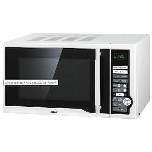 Микроволновая печь BBK 20MWS-770S/W