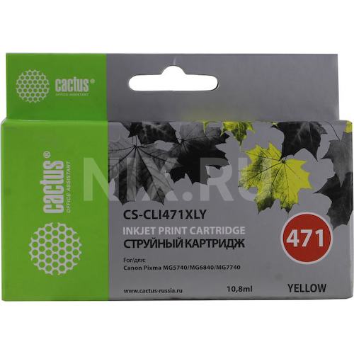 Картридж цветной (или контейнер с цветными чернилами) Cactus CS-CLI471XLY