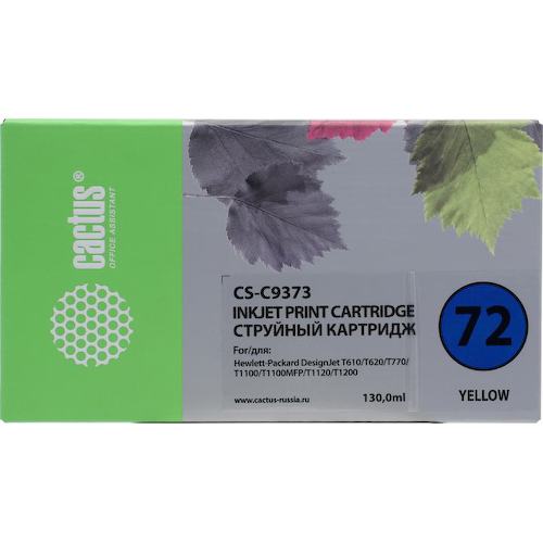 Картридж цветной (или контейнер с цветными чернилами) Cactus CS-C9373