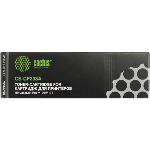 Картридж черный (или контейнер с черными чернилами) Cactus CS-CF233A