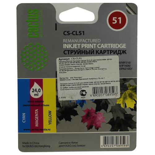 Картридж цветной (или контейнер с цветными чернилами) Cactus CS-CL51