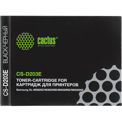 Картридж черный (или контейнер с черными чернилами) Cactus CS-D203E