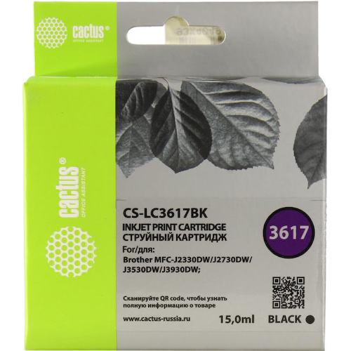 Картридж черный (или контейнер с черными чернилами) Cactus CS-LC3617BK