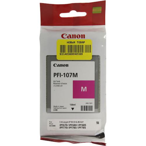 Картридж цветной (или контейнер с цветными чернилами) Canon PFI-107M (пурпурный), 1 шт.