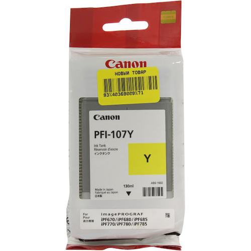Картридж цветной (или контейнер с цветными чернилами) Canon PFI-107Y (желтый), 1 шт.