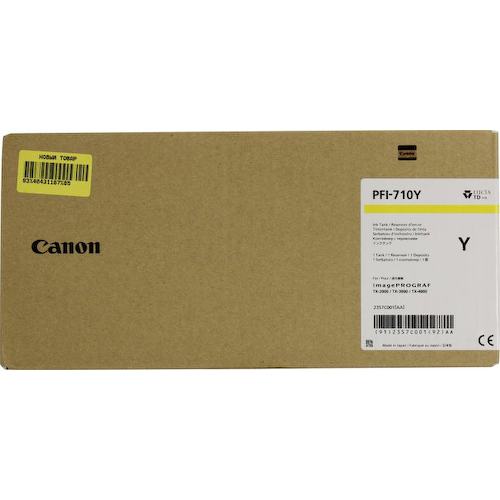 Картридж цветной (или контейнер с цветными чернилами) Canon PFI-710Y (желтый)