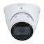 Видеокамера Dahua DH-IPC-HDW3441TP-ZS-27135-S2 уличная купольная IP-видеокамера с ИИ 4Мп 1/3” CMOS объектив 2.7-13.5мм, вид спереди