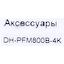 маркировка