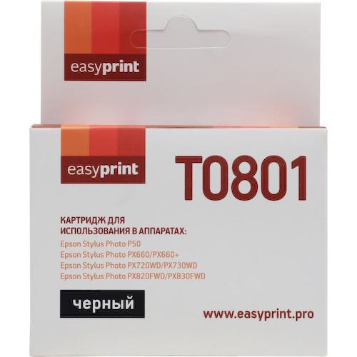 Картридж черный (или контейнер с черными чернилами) EasyPrint IE-T0801