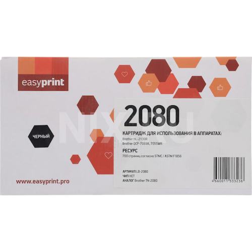 Картридж черный (или контейнер с черными чернилами) EasyPrint LB-2080