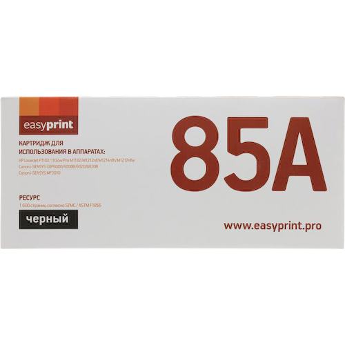 Картридж черный (или контейнер с черными чернилами) EasyPrint LH-85A