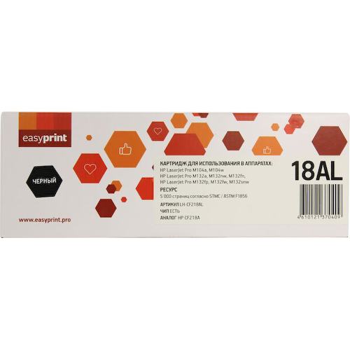 Картридж черный (или контейнер с черными чернилами) EasyPrint LH-CF218AL