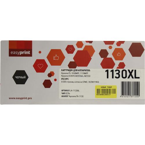Картридж черный (или контейнер с черными чернилами) EasyPrint LK-1130XL