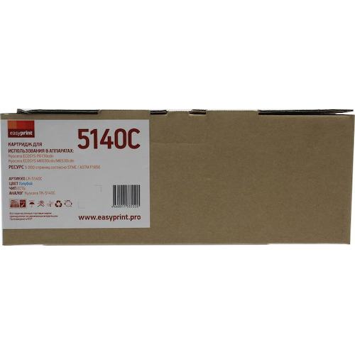 Картридж цветной (или контейнер с цветными чернилами) EasyPrint LK-5140C