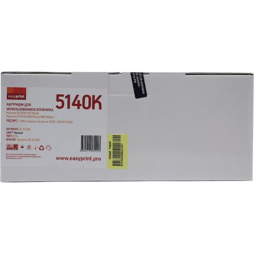 Картридж черный (или контейнер с черными чернилами) EasyPrint LK-5140K