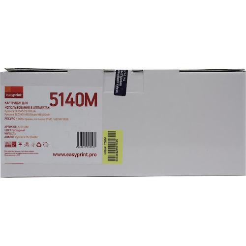 Картридж цветной (или контейнер с цветными чернилами) EasyPrint LK-5140M