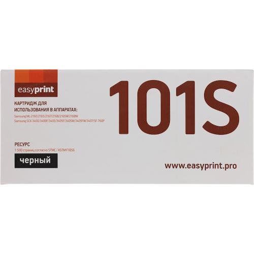 Картридж черный (или контейнер с черными чернилами) EasyPrint LS-101S