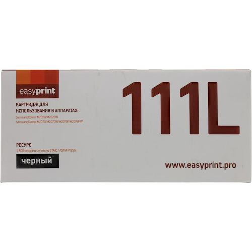 Картридж черный (или контейнер с черными чернилами) EasyPrint LS-111L