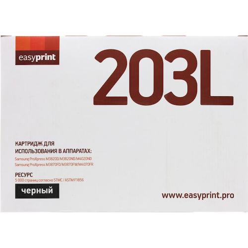 Картридж черный (или контейнер с черными чернилами) EasyPrint LS-203L