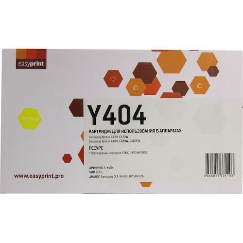 Картридж цветной (или контейнер с цветными чернилами) EasyPrint LS-Y404