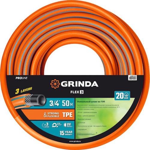 GRINDA 429008-3/4-50