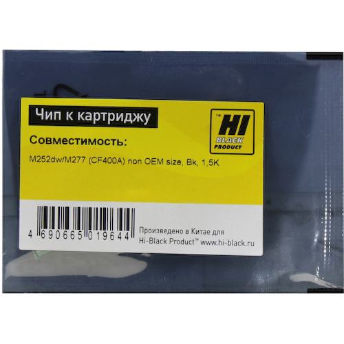 Чип для картриджа Hi-Black chip