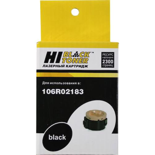 Картридж черный (или контейнер с черными чернилами) Hi-Black HB-106R02183