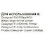 вид совместимости картриджа