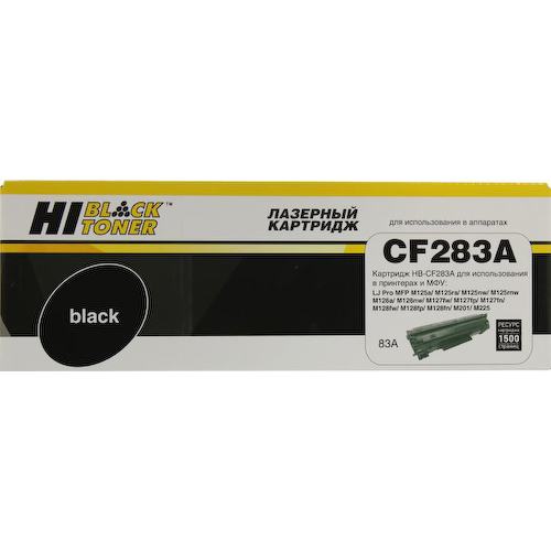 Картридж черный (или контейнер с черными чернилами) Hi-Black HB-CF283A