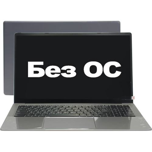 Ноутбук HIPER ExpertBook MTL1601B1215UDS <MTL1601B1215UDS> (Intel Core i3 1215U, 16 ГБ, 512 Гб SSD, WiFi, Bluetooth, noOS, 16")